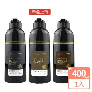 【KAFEN 卡氛】何首烏系列染髮膏Plus+ 升級版400ml(曜石純粹黑/暮褐咖啡棕)