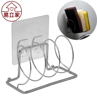 Easy 易立家 三格菜瓜布架 304不鏽鋼無痕掛勾 無痕貼 廚房浴室流理台水槽收納放置瀝水架 Momo購物網