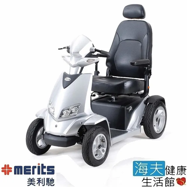 【海夫健康生活館】國睦美利馳醫療用電動代步車 Merits 電動車 電動輪椅(T7 S940)