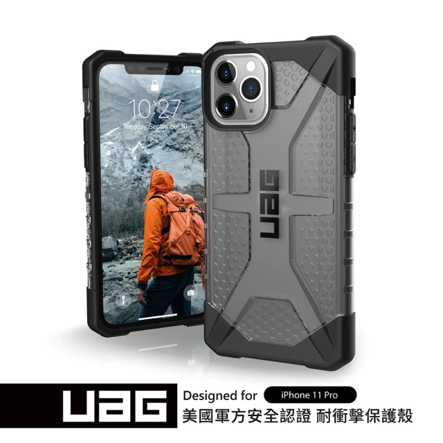 【UAG】iPhone 11 Pro 耐衝擊保護殼-透黑(UAG)