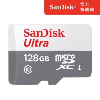 Ultra microSD UHS-I 128GB 記憶卡-白 100MB(公司貨)