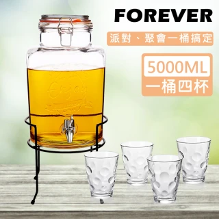 夏天必備派對玻璃果汁飲料桶含桶架贈玻璃水杯四件套組(5L)