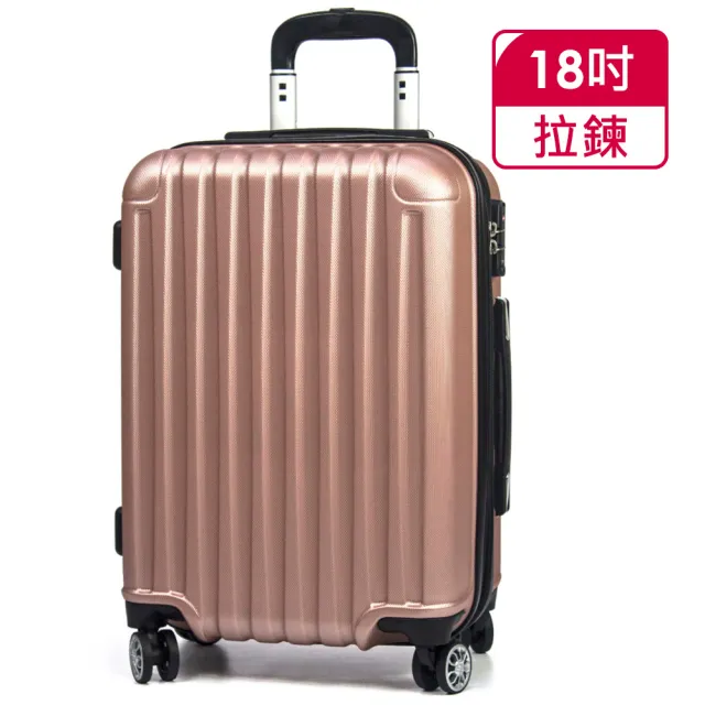 【Audi 奧迪】18吋符合廉價航空規格登機箱 行李箱(V5-A15-18)