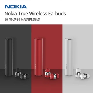 【NOKIA】真無線藍牙耳機BH-705(-快)