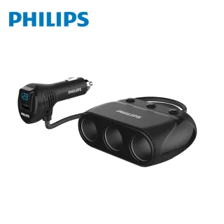 【Philips 飛利浦】一轉三點煙器車充(DLP2019)