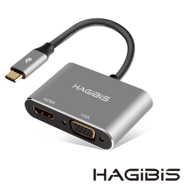 【HAGiBiS海備思】Type-C轉HDMI+VGA二合一轉接器(CHV2)