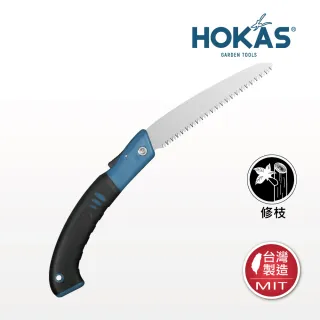 【HOKAS】S712 替刃式專業折合鋸(折疊鋸  修枝鋸 園藝 修枝 鋸片 弓鋸 手工鋸)
