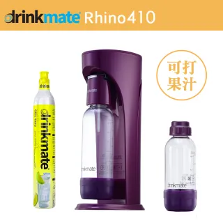 【美國 Drinkmate】氣泡水機 Rhino410犀牛機(玫瑰金/金屬紅/神秘紫)