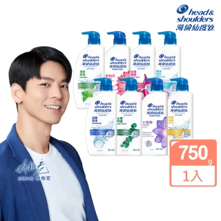 【head＆shoulders 海倫仙度絲】去屑/香氛去屑 洗髮乳750ml(薄荷/檸檬/絲滑/海洋/止癢/潔淨/香氛去屑 任選)