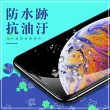 iPhone XR 透明9D滿版9H玻璃鋼化膜手機保護貼(3入 iPhoneXR保護貼 XR鋼化膜)