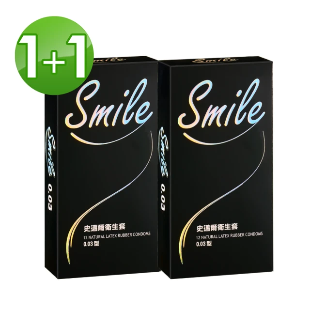 smile史邁爾 保險套