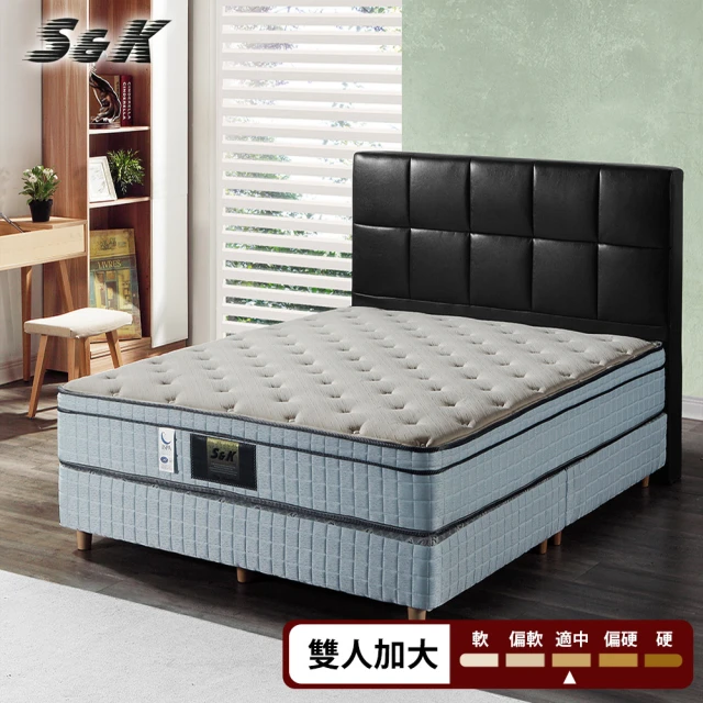 【S&K】涼感紗記憶膠乳膠蜂巢獨立筒床墊(雙人加大6尺)