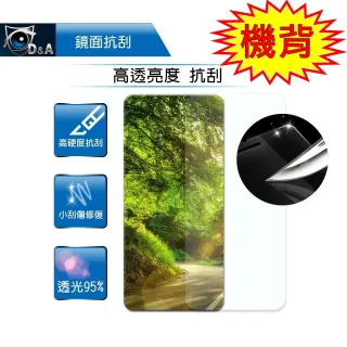 【D&A】ASUS ZenFone 5 / 2018版 ZE620KL日本原膜HC機背保護貼(鏡面抗刮)