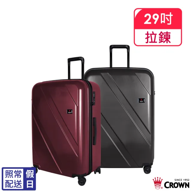 【CROWN 皇冠】29吋 拉鍊拉桿箱 行李箱 旅行箱(霧面/超輕量)