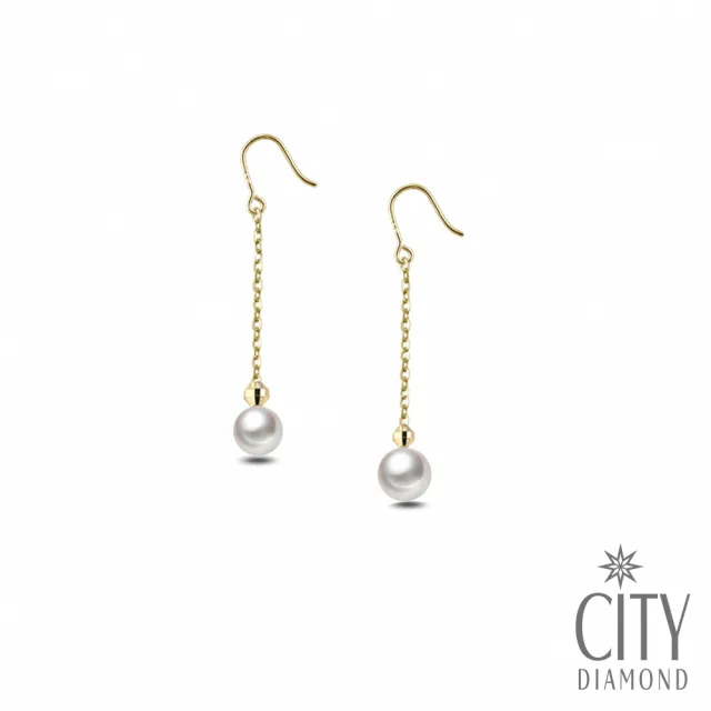 City Diamond 引雅 18k日本akoya珍珠5mm黃k長垂耳環 東京yuki系列 Momo購物網 雙11優惠推薦 22年11月 City Diamond 引雅 18k日本akoya珍珠5mm黃k長垂耳環 東京yuki系列 Momo購物網 雙11優惠推薦 22年11月