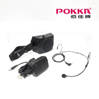 【POKKA】PA-401充電腰掛教學擴音器(續航力8-10小時/聲音清晰/重量輕巧迷你/導覽賣場皆適用)