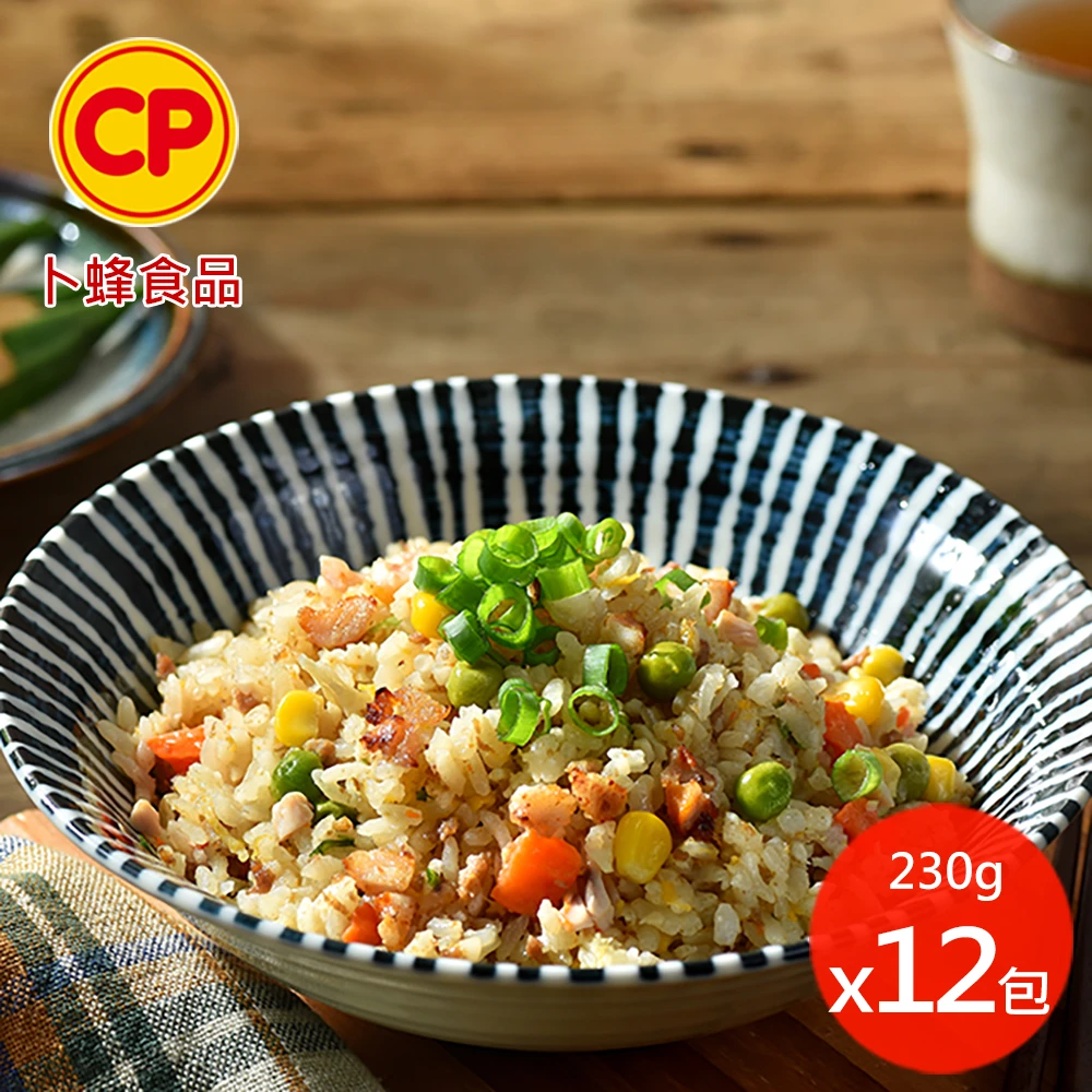 【卜蜂】雞肉玉米蛋炒飯 12包組(230g/包)