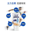 【Turbo Flex】速拿騰 葡萄糖胺乳霜-50G/瓶(六瓶組)