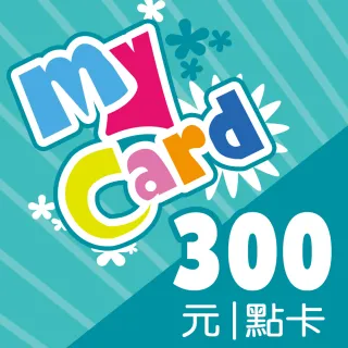 【MyCard】300點點數卡