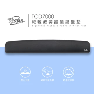 疲勞緩和護腕滑鼠墊(TCD7000)