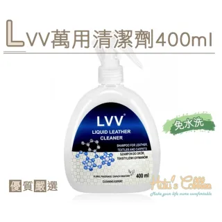 【糊塗鞋匠】K141 LVV萬用清潔劑400ml(罐)