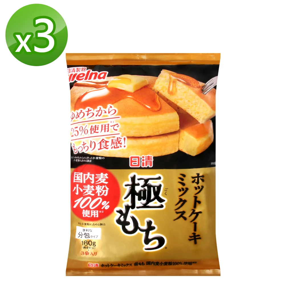 日清極致濃郁鬆餅粉3入(540g/入)