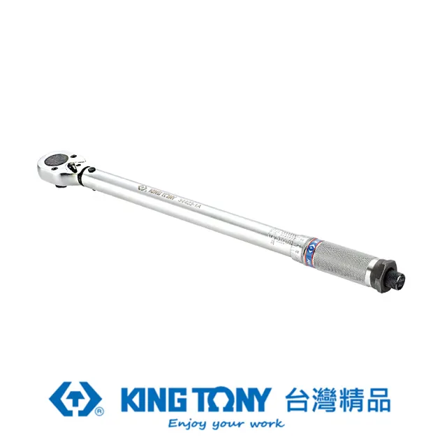 【KING TONY 金統立】專業級工具 1/4英吋 雙刻度24齒扭力扳手 5-25Nm(KT34223-1A)