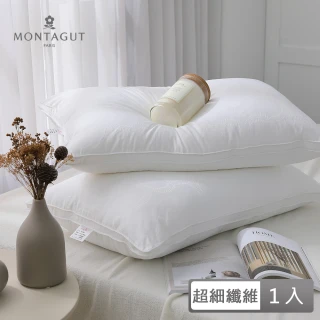 【MONTAGUT 夢特嬌】五星級御用羽之棉枕1入