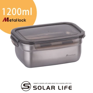 【索樂生活】韓國Metal lock方形不鏽鋼保鮮盒1200ml(304不銹鋼真空密封環保抗菌防漏保鮮盒)