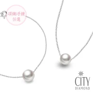 【City Diamond 引雅】AKOYA 日本珍珠 7.5-8.5mm項鍊/7mm手鍊任選(東京Yuki系列)