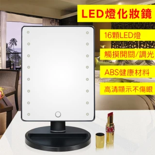 LED觸摸感應發光化妝鏡(LED化妝鏡)