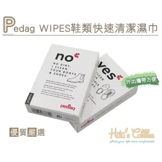 【糊塗鞋匠】P101 Pedag WIPES 鞋類快速清潔濕巾(1盒)