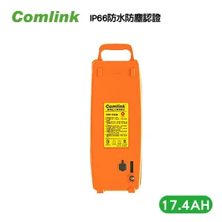 【東林割草機】專用鋰離子電池17.4AH