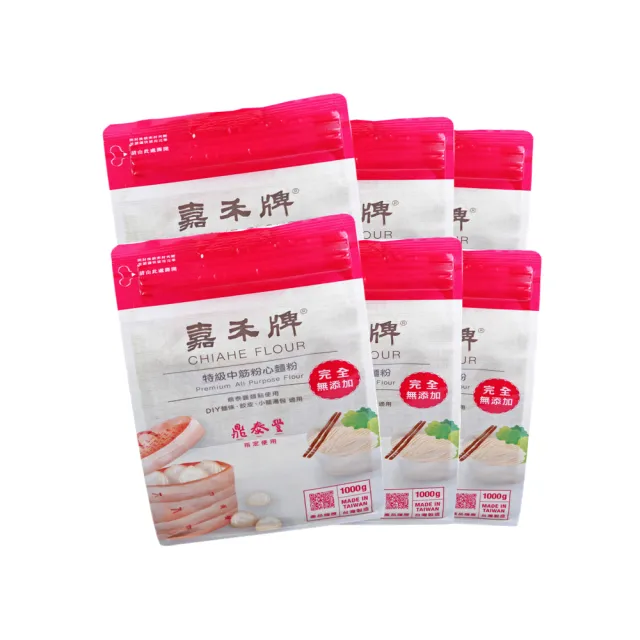 【嘉禾牌】特級中筋麵粉6包(1kg/包)