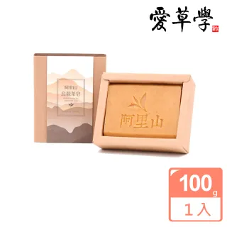 【愛草學】阿里山烏龍茶皂(Alishan  Oolong Tea  Handmade Soap)