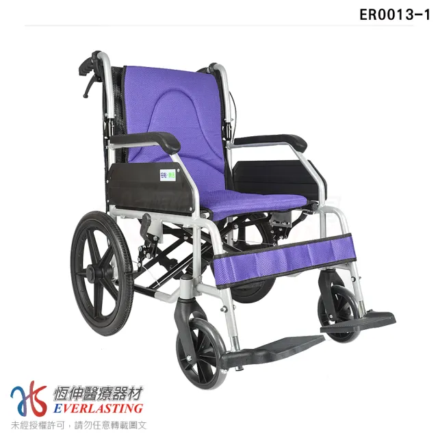 【恆伸醫療器材】ER-0013-1鋁合金看護型折背輪椅(輕量輪椅系列)