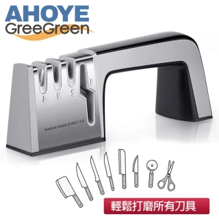 【GreeGreen】四段磨刀器 可磨剪刀