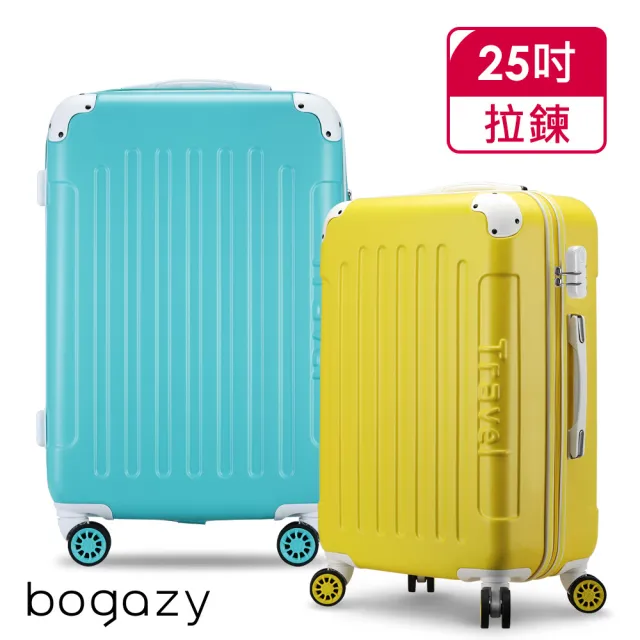 【Bogazy】繽紛蜜糖 25吋TSA海關鎖行李箱(多色任選)