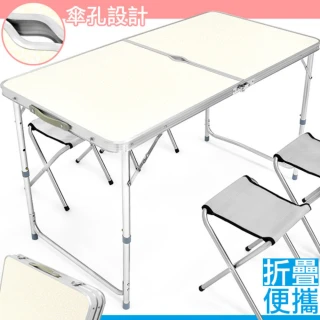 120X60輕便鋁合金手提折疊桌(B010-8812)