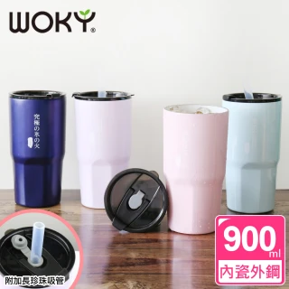 【WOKY 沃廚】內瓷外鋼瓷王究極激凍杯900ml附環保矽膠吸管(4色可選_S)