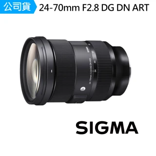 【Sigma】24-70mm F2.8 DG DN ART 標準焦段變焦鏡頭(公司貨)