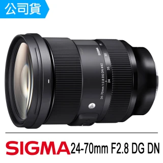 24-70mm F2.8 DG DN For Sony E 接環(公司貨)