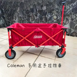 【Coleman】coleman 多用途露營四輪手拉車 大容量露營推車 CM-21989(附收納袋)