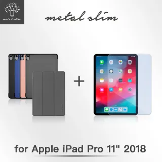 【Metal-Slim】Apple iPad Pro 11 2018(高仿小牛皮三折立架式皮套+抗藍光鋼化玻璃保護貼)