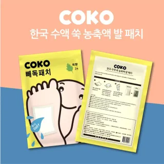 【COKO】韓式樹液艾草精華養足貼10包(1包2枚入/舒緩、水腫族適用)