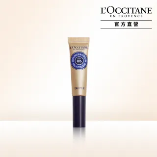 【L’Occitane 歐舒丹】乳油木指緣修護油7.5ml