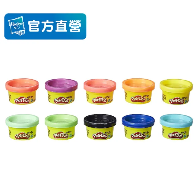 【PLAYDOH 培樂多】黏土補充罐系列-10罐無毒黏土派對組 22037(小麥黏土/ 幼兒學習玩具/觸覺認知玩具/送禮)