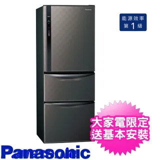 【Panasonic 國際牌】468公升三門變頻電冰箱絲紋黑(NR-C479HV-V)
