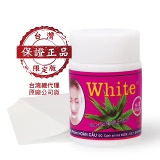 【White】蘆薈膠毛孔粉刺凝膠面膜（22g）(面膜/去角質)