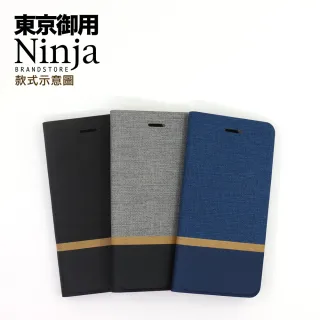 【Ninja 東京御用】Xiaomi小米 MIX 3（6.39吋）復古懷舊牛仔布紋保護皮套